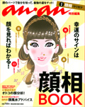 syokai_book.jpg